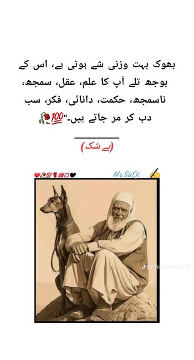 auran academy k liye techer ki zarorat hy