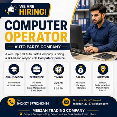 Computer Operator / Store Management – In Lahore