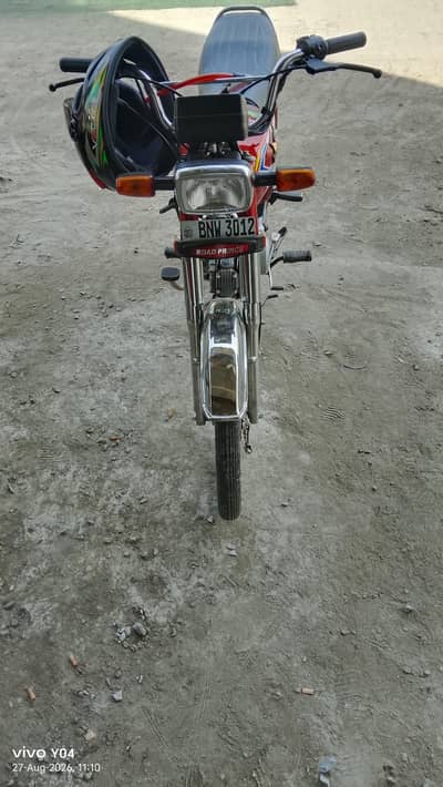 road price