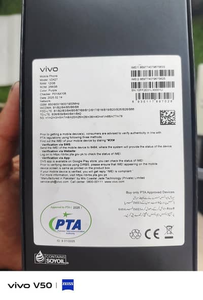 Vivo V50