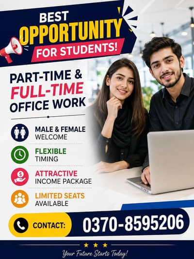 hiring alert