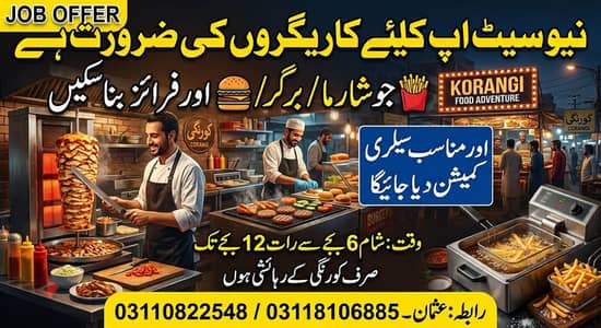 Job Offer