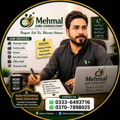 female maid or cook required for home