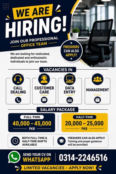 We Are Hiring – Networking & IT Support Staff
