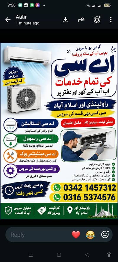 Ac work
