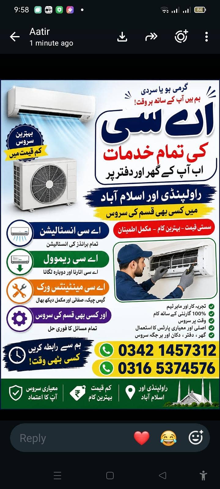 Ac work 0
