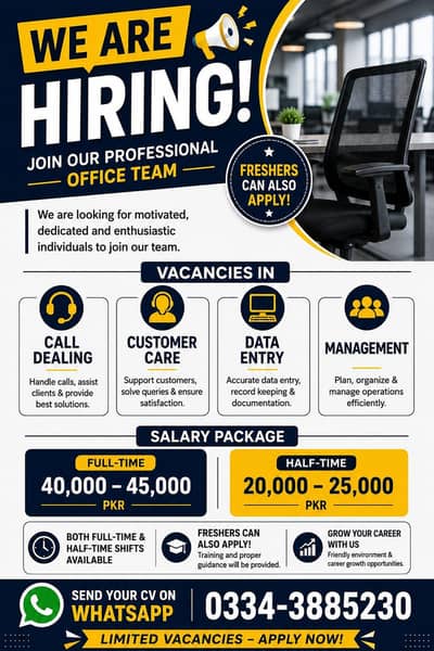 We Are Hiring – Networking & IT Support Staff