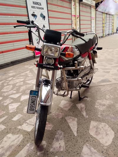 Honda CD 70 2026