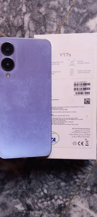 Vivo Y17s