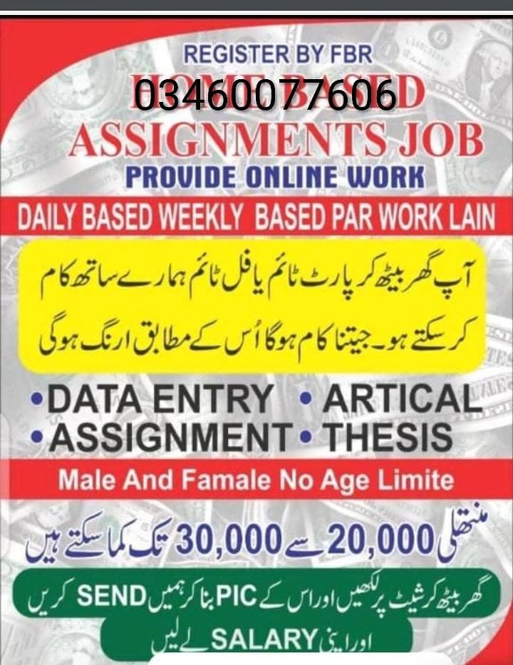 assignment work 1