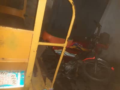 for sale