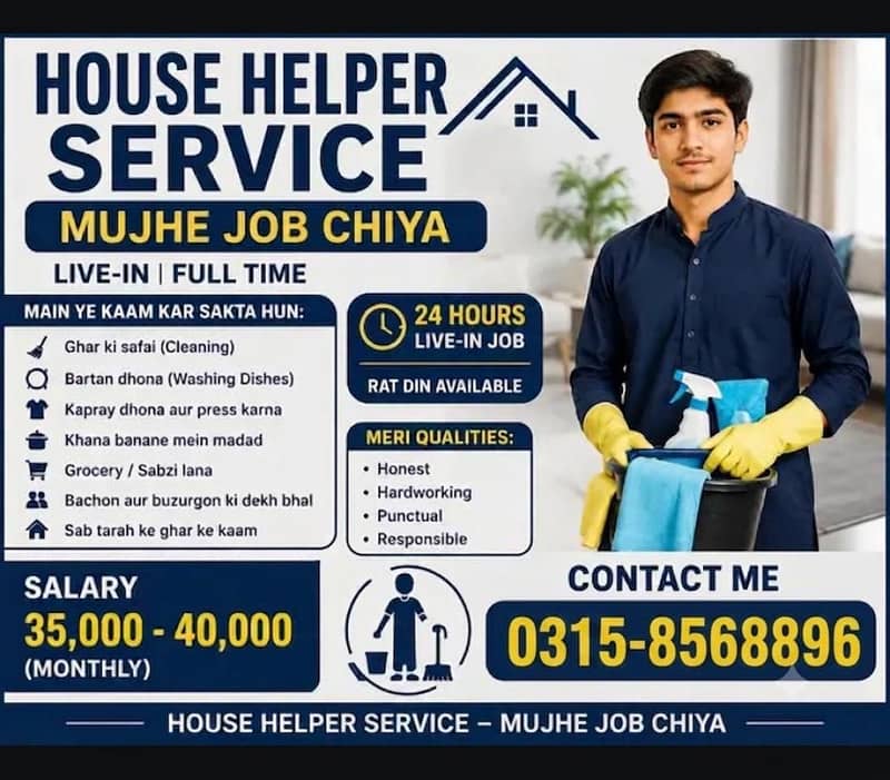 job need 0