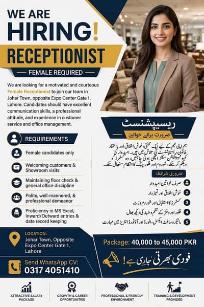 RECEPTIONIST (FEMALE REQUIRED)