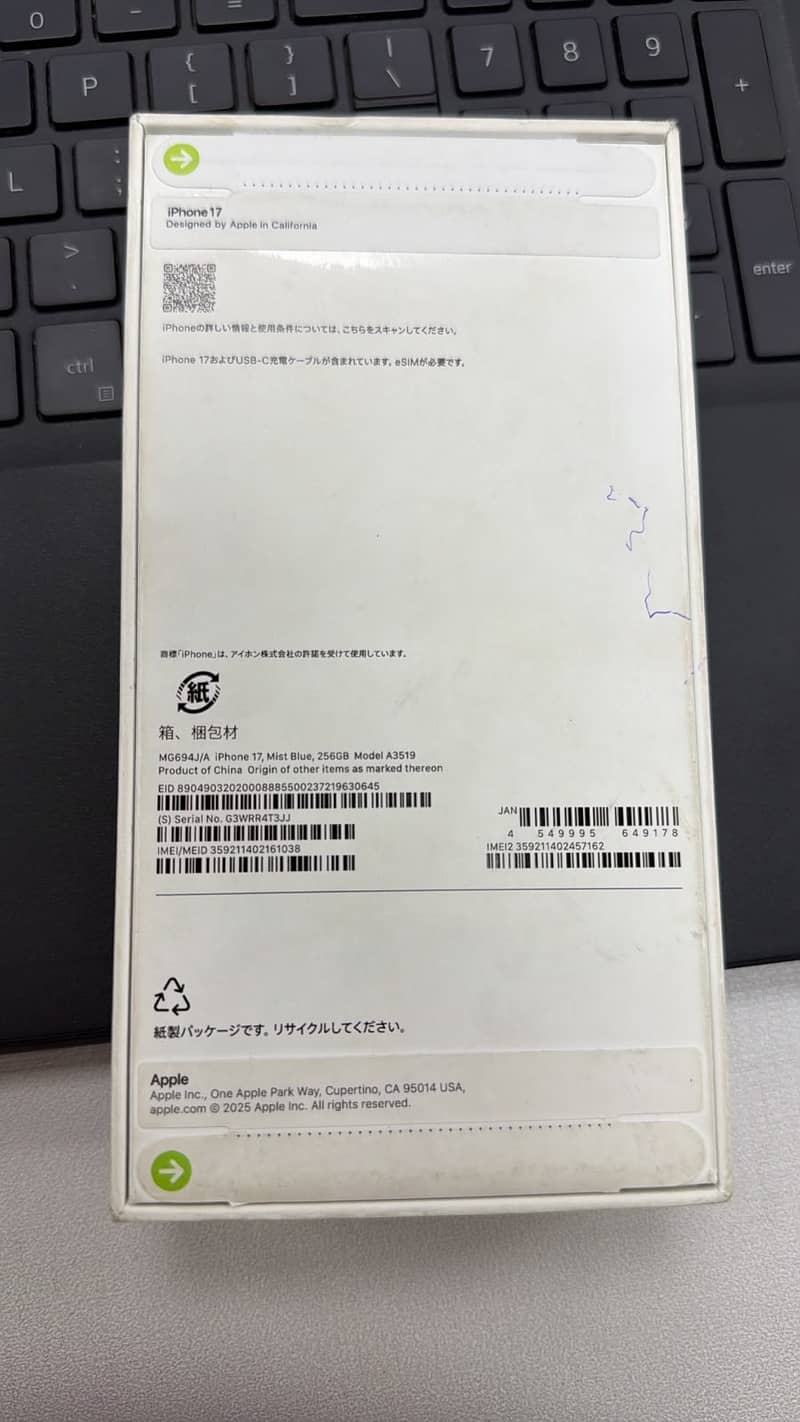 Apple iPhone 17 1