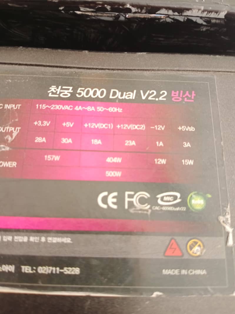 Custom Build Intel Xeon PC 2