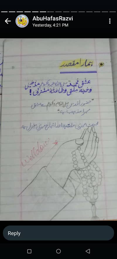 AIOU solved assignment available