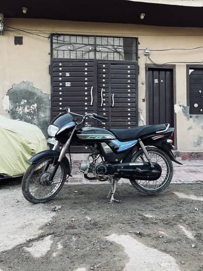 Honda CD 70 Dream - Best Price