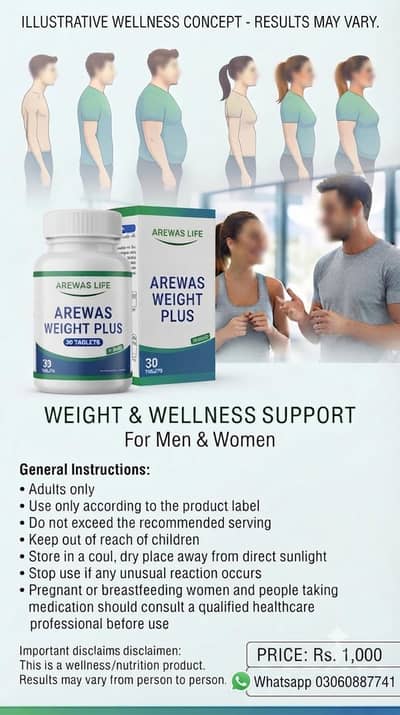 The Arewas Health Increase Product