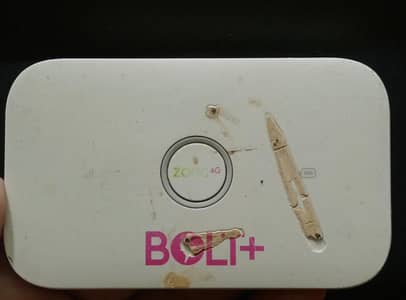 urgent sale