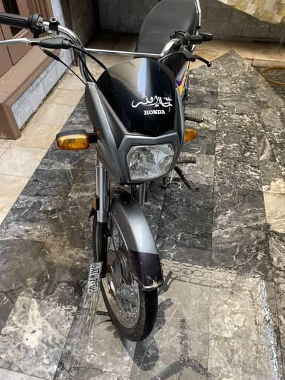 Honda cd dream
