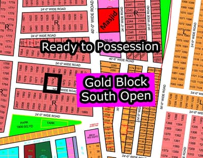 R - 1974 (South Open + Gold Block) North Town Residency Phase - 01 (Surjani)