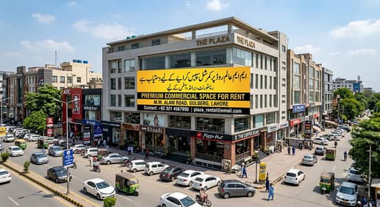 Prime Commercial Space Available For Rent On M. M. Alam Road