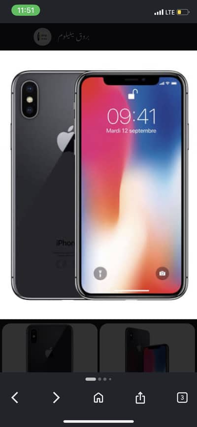 Apple iPhone X