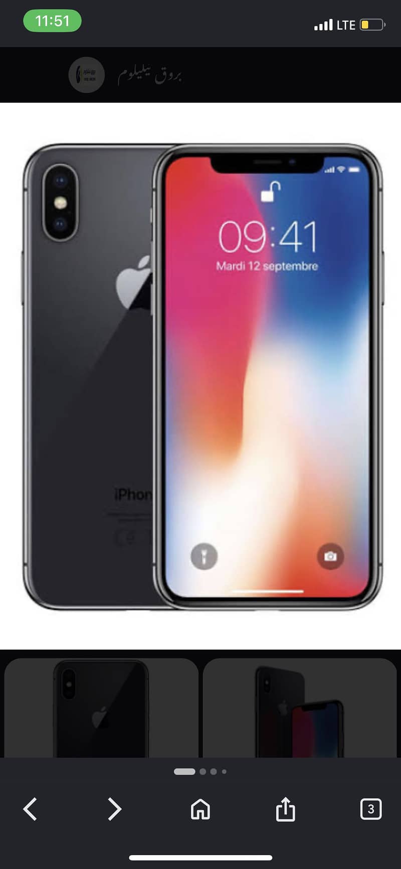 Apple iPhone X 0