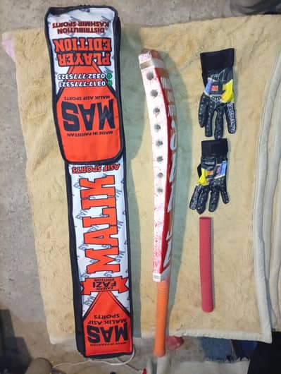 NK Bat for sale . . . unusual