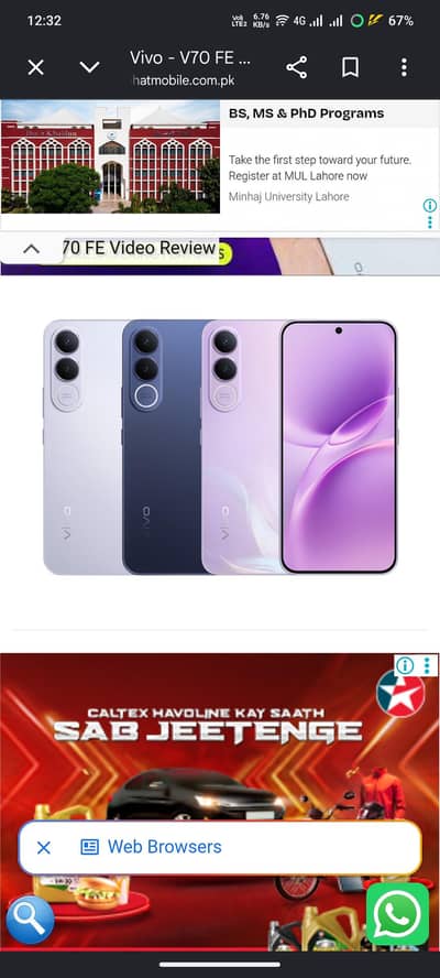 Vivo V70 FE 5G