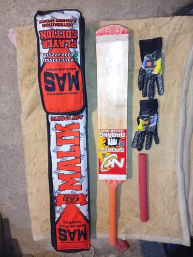 NK bat for sale . . . unusual
