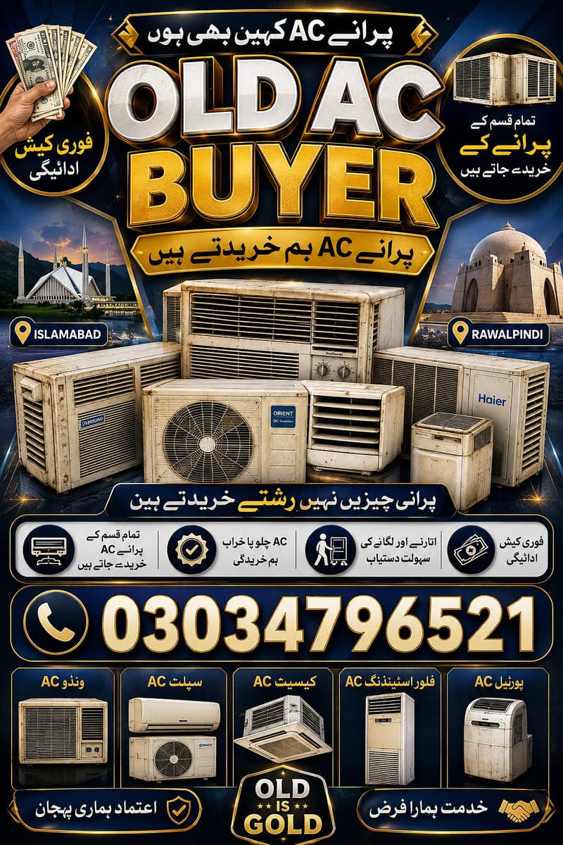 ac sale purchase/dead ac/scrap ac/window ac buyer/ best prices 0