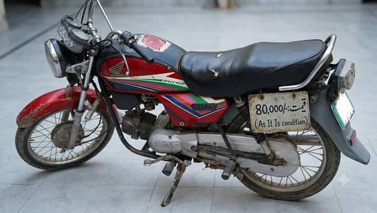 Vintage Honda