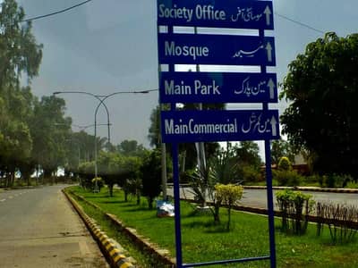 Chinar Bagh Society 10 Marla Corner Plot