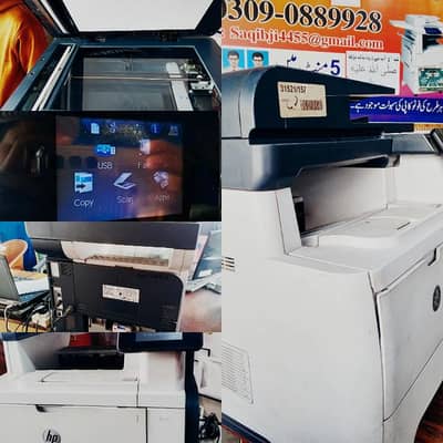 HP LaserJet Pro MFP M521nf