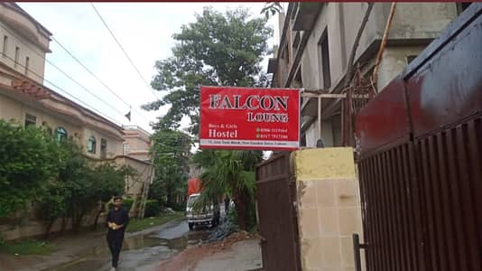 Falcon lounge boy hostel