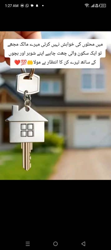 Big upper saprate portion available for rent in ghazi officer colony cant