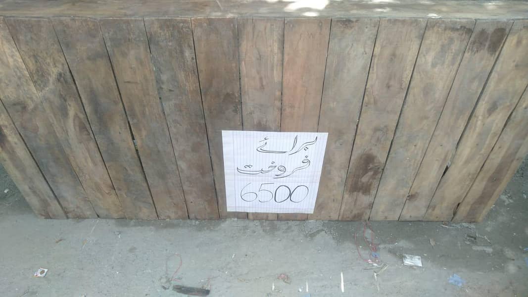 outdoor table 0
