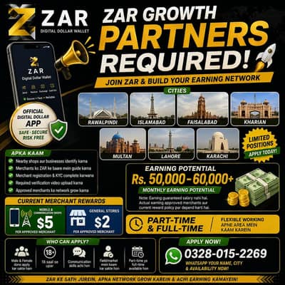 ZAR GROWTH PARTNERS REQUIRED