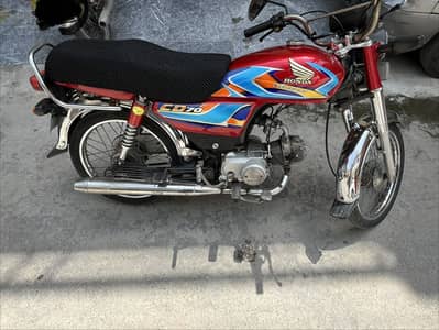 Metro 70