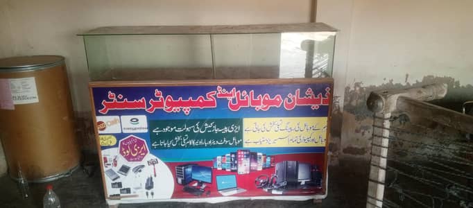 mobile+ chicken shop ka saman hy