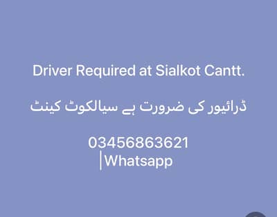 Driver Required