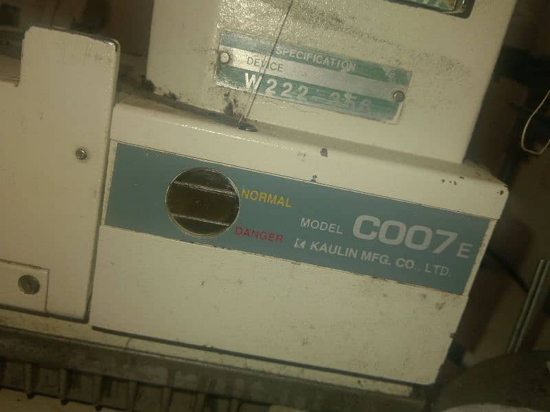 Over Lock or Flat Machine 8