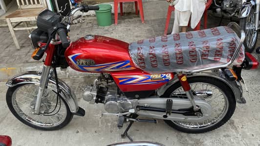 Hi Speed for urgent sale low price
