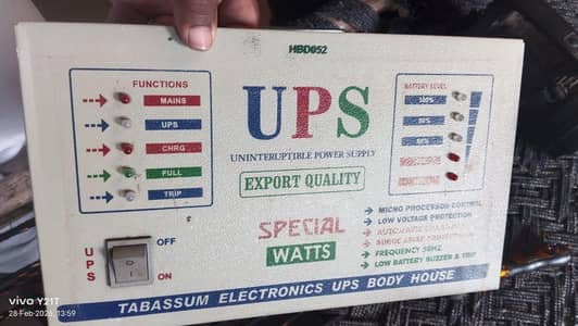 2000 watts ups