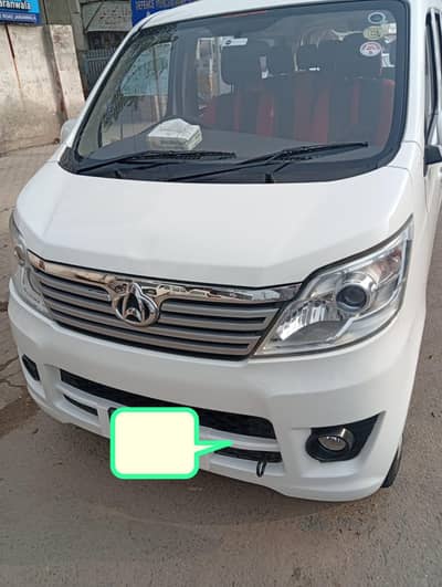 Changan Karvaan 2022