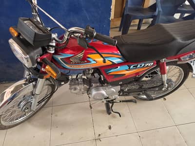 Honda CD 70 2027