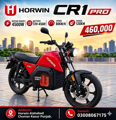 Honda125 aur Suzuki110 Ke Mazy Electric Bike Mein/ Horwin CR1 Pro 90sp