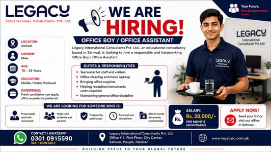 Hiring Office Boy