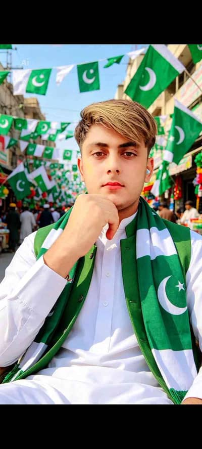 Aliyan 
